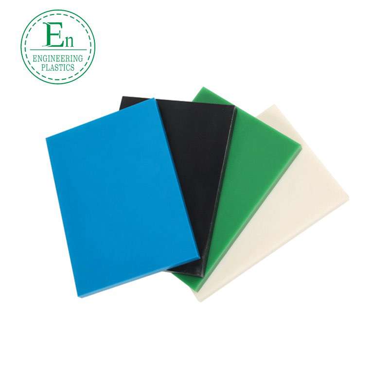 Ultra high molecular weight polyethylene sheet PE sheet for self-lubricating mechanical plastic parts of polyethylene sheet