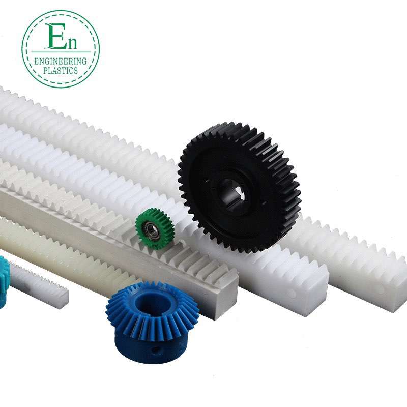 POM plastic wear-resistant and impact-resistant mechanical equipment internal parts processing POM rack