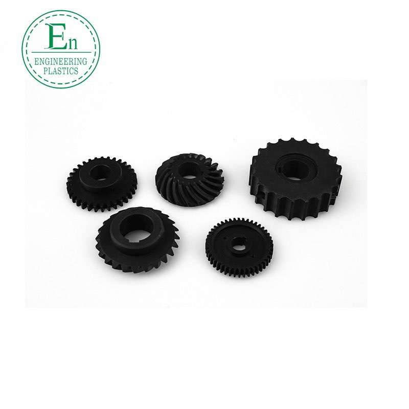 mc oil-bearing umbrella-shaped nylon gear sprocket nylon plastic gear wear-resistant transmission gear