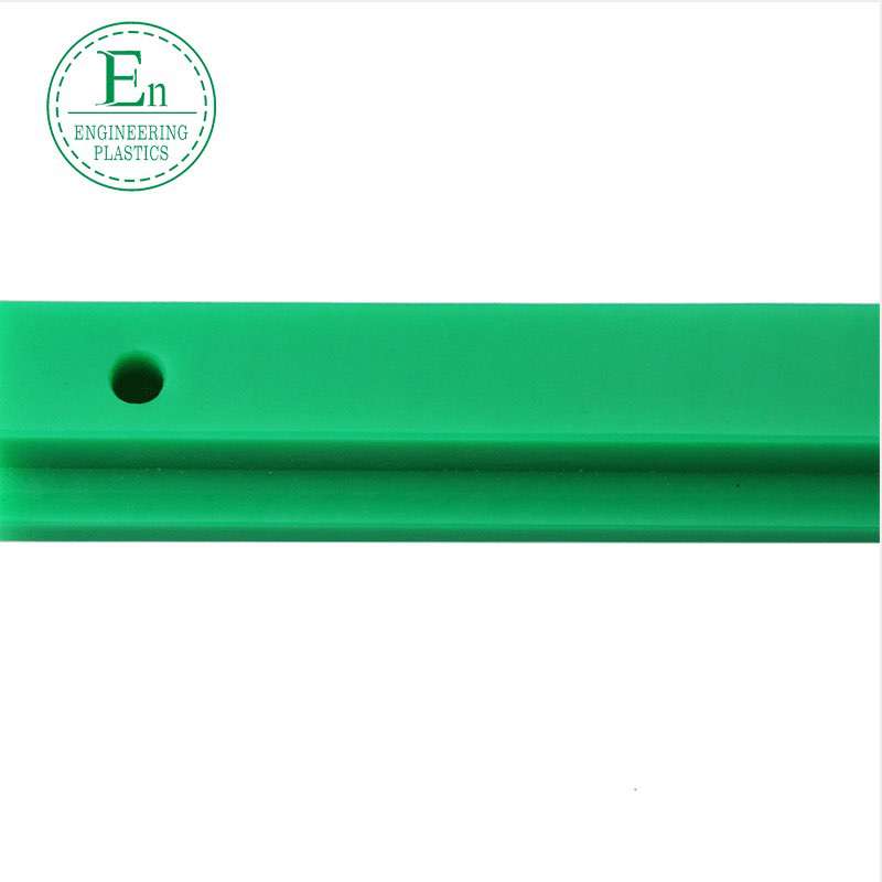 Double row ultra-high molecular weight polyethylene chain guide nylon sliding ring guide plastic guide wear strip
