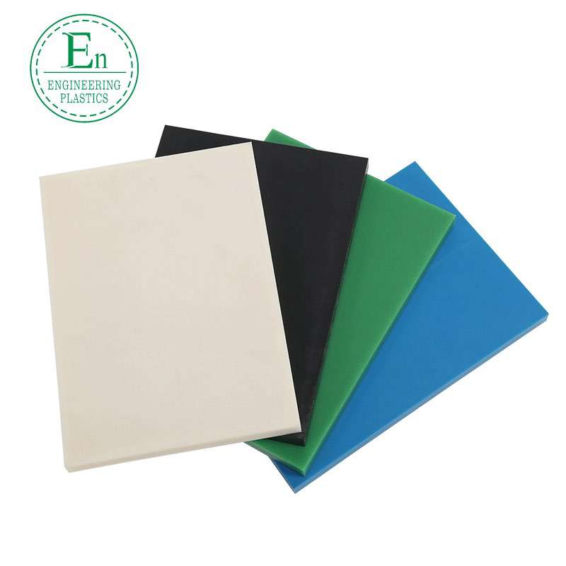 Impact-resistant UPE wear-resistant board food grade PP board ultra-high molecular polyethylene special-shaped parts