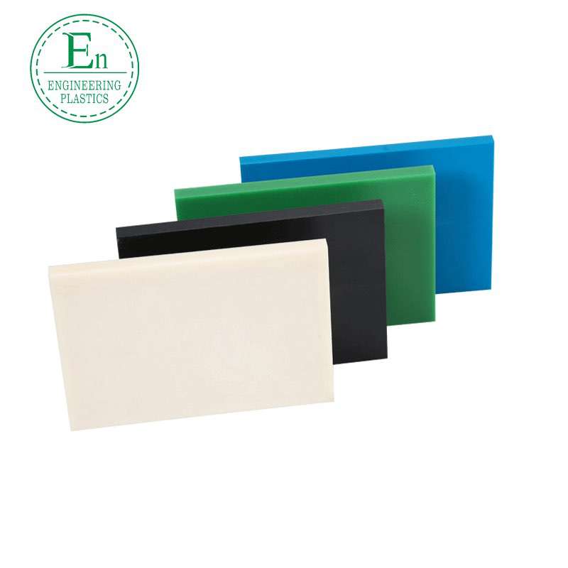 Impact-resistant UPE wear-resistant board food grade PP board ultra-high molecular polyethylene special-shaped parts