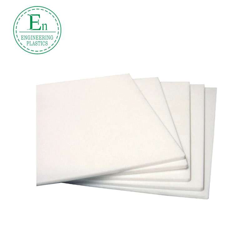 Nylon sheet, PP sheet, wear-resistant polypropylene sheet for mechanical plastic processing parts of nylon sheet
