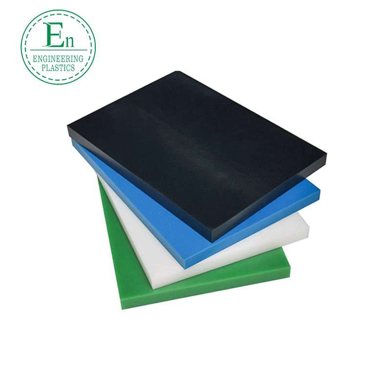 Ultra-high molecular weight polyethylene sheet, PE sheet, high-density acid and alkali resistant HDPE sheet