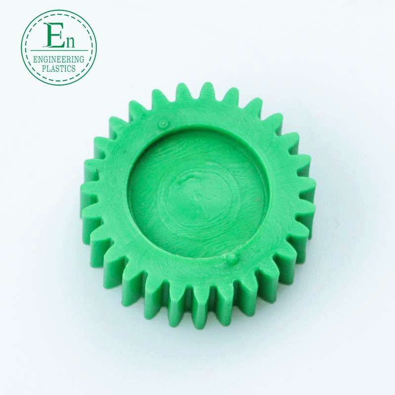 Nylon gear special-shaped wheel POM plastic gear sprocket self-lubricating nylon gear