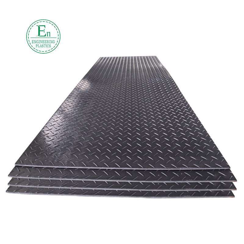 Custom outdoor plastic PE road substrate high density polyethylene paving board