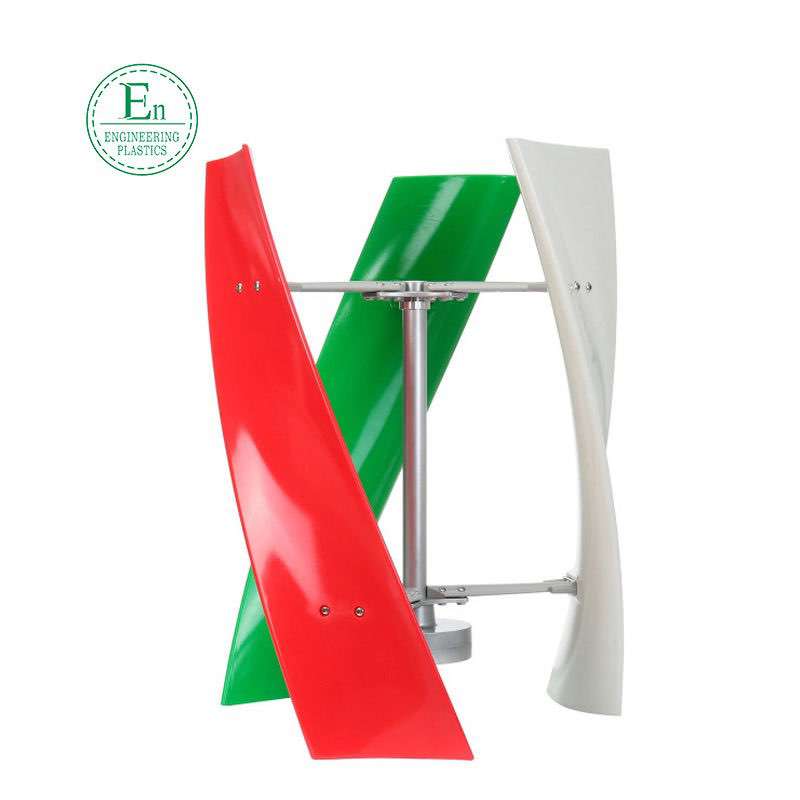 Small vertical axis wind turbine generator for home use